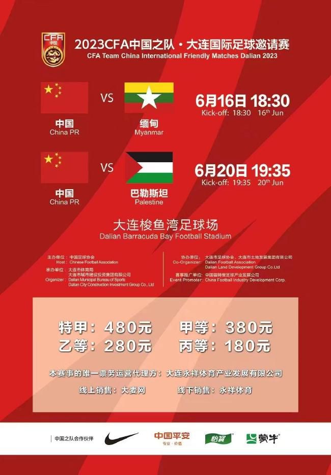 阿森纳很喜欢祖比门迪，但是否运作这位皇家社会中场的转会，要取决于托马斯和若日尼奥的情况。